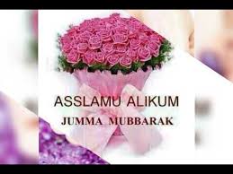 Lastest gif for all your relatives and loved ones. Jumma Mubarak Gif Youtube