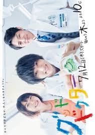 David shore, ron prancis, freddie highmore, konshik yu, min soo kee, shawn williamson Good Doctor Episode 1 10 End Subtitle Indonesia Doramaindo
