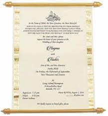 Considering the importance of each marriage ritual and custom, a hindu wedding must aptly convey the ambiance and importance of these practices through the hindu marriage card. 25 How To Create Muslim Wedding Invitation Template For Free By Muslim Wedding Invitation Template Cards Design Templates