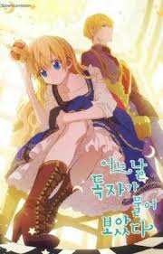 Jika kalian ingin membaca manga who made me a princess, pastikan javascript kalian aktif. Pin On Who Made Me A Princess