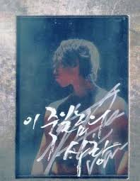 64 видео 1 944 просмотра обновлен 1 мар. Amazon Com A Love To Kill Director S Cut Korean Tv Drama Dvd English Sub Ntsc All Region Korean Imported Version With Special Features Kim Sa Rang Rain Jung Ji Hoon Shin