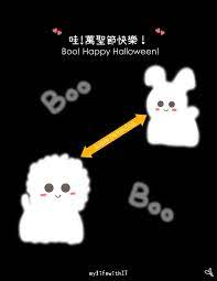 boo happy halloween happy halloween happy halloween