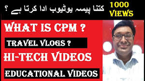 Maybe you would like to learn more about one of these? How Much Youtube Pays For 1000 Views In Pakistan Cpm In Usa Europe 2021 Youtube