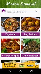 Anitha samayal ghee rice tamil style recipe. Recipe In Tamil Madras Samayal
