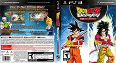 Budokai 3, released as dragon ball z 3 (ドラゴンボールz3, doragon bōru zetto surī) in japan, is a fighting game developed by dimps and published by atari for the playstation 2. Dragon Ball Z Budokai Hd Collection Prices Playstation 3 Compare Loose Cib New Prices