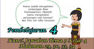 Rukun dalam perbedaan halaman 8 sampai 16. Kunci Jawaban Buku Siswa Tema 5 Kelas 4 Subtema 1 Halaman 29 30 33 34
