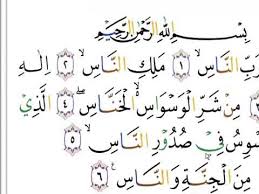 Belajar mengaji alquran tidaklah seseram yang kita fikirkan. Cara Cepat Mudah Membaca Al Quran Youtube