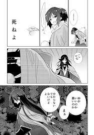 上田きむ uedakimu さんの漫画 10作目 ツイコミ 仮 漫画 マンガ 上田