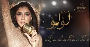 وكذبت نرمين الفقي المنشور المنسوب إليها، مؤكدةً على أن ارتباط سيحدث، ستعلنه عبر مواقع التواصل الاجتماعي على حساباتها الرسمية، لا الصفحات. Ù…Ø³Ù„Ø³Ù„ Ù„Ø¤Ù„Ø¤ ÙŠØªØµØ¯Ø± ØªØ±ÙŠÙ†Ø¯ ØªÙˆÙŠØªØ± Ø¨Ø¹Ø¯ Ø¹Ø±Ø¶ Ø§Ù„Ø­Ù„Ù‚Ø© Ø§Ù„Ø«Ø§Ù†ÙŠØ© Ø§Ù„ÙŠÙˆÙ… Ø§Ù„Ø³Ø§Ø¨Ø¹