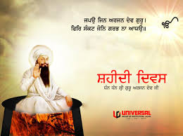 Sometimes, we get caught up in life's duties, and. Guru Arjan Dev Ji Shaheedi Slide Share