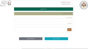 Maybe you would like to learn more about one of these? ÙƒØ´Ù Ø±Ø§ØªØ¨ ÙˆØ²Ø§Ø±Ø© Ø§Ù„ØªØ±Ø¨ÙŠØ© ÙˆØ§Ù„ØªØ¹Ù„ÙŠÙ… 2021 Ø§Ù„Ø±Ø³Ù…ÙŠ Ø§Ù„Ø´Ù‡Ø± Ø§Ù„Ø­Ø§Ù„ÙŠ Ø§Ù„Ù…Ø¹Ù„Ù…ÙŠÙ† ÙˆØ§Ù„Ù…Ø¹Ù„Ù…Ø§Øª Ø§Ù„ØªØ­Ø¯ÙŠ