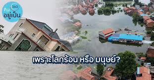 Maybe you would like to learn more about one of these? à¸™ à¸³à¸— à¸§à¸¡à¸ˆ à¸™ Archives Kinyupen
