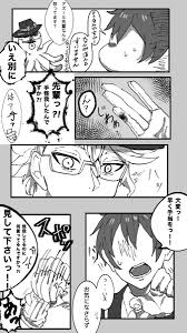 ツイステ 過去絵漫画再掲祭りをしてるから もう1作品だけ再掲を これ実はお気に入りなんだ ナマケモノの漫画 漫画 ツイ ナマケモノ