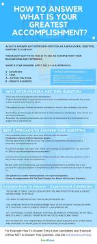 Infographic How To Answer Job Interview Question 8212 What Is Your Greatest Accomplishment Job Interview Tips Job Interview Advice Job Interview