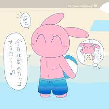 モブ うさぎ ❤️ Best adult photos at doai.tv
