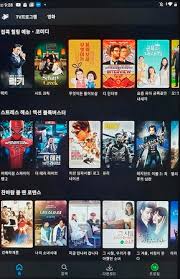 리니지m 플레이하며 인벤 꿀팁까지 실시간으로 확인가능. Mz5 Uctfmrf8dm