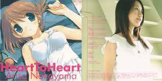 Heart To Heart  Arisa Nakayama (2005) MP3 - Download Heart To Heart   Arisa Nakayama (2005) Soundtracks for FREE!
