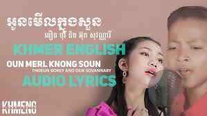 [KHMER COVER] Original Song