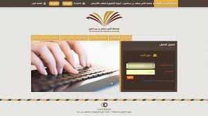 بوابة الخدمات الأكاديمية للطلاب Youtube