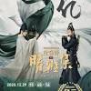 Plot synopsis nonton the yin yang master 2021 sub indo. Https Encrypted Tbn0 Gstatic Com Images Q Tbn And9gctp5e38qdbiz2l Vfb4hvs8mwngs8mxuj61572ib Uxaftsuy W Usqp Cau