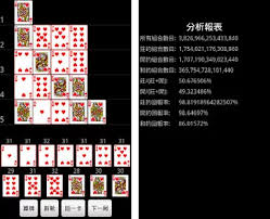 Help your toddler or preschool child learn the numbers, tracing, counting and more with this easy to use app designed for kids and parents to play together. Baccarat Card Counting Apk Download For Android Latest Version 1 0 Com Proware Baccaratcardcounting