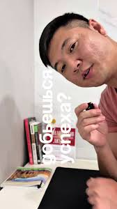 Угадай Повара Мотивация