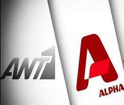 © 2008 web development by no part of this site may be reproduced in any form without the prior permission of the publisher no part of this site may be reproduced in. Poia H8opoios Egkateleipse Ton Ant1 Gia Ton Alpha Kyproy