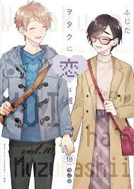 Wotaku ni Koi wa Muzukashii (Wotakoi) Vol. 10 (Fujita) - Monomania