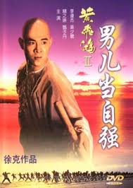 As king of the corruption empire, chinese detective sergeant lak chui (francis ng) colluded with cripple ho (leung ka fai tony), lord of. Once Upon A Time In China 2 1992 Mydramalist