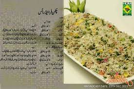 A Blog About Recipes Which Are Made By Shireen Anwer On Masala Mornings I Made This Blog As I Adopt Shireen Anwer As My Ins Keema Recipes Spicy Recipes Recipes