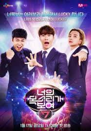 24/04/2020 my husband in law episode 1 eng sub; I Can See Your Voice Season 6 Ep 6 Eng Sub Season 4