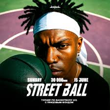 STREETBALL X ANĪMA🏀 Готов к новому раунду?! Первый турнир был просто  огонь, и мы не можем дождаться, чтобы снова увидеть, кто из вас сможет  забросить мяч в кольцо, как будто в вас