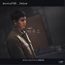 Dan berjumpa lagi dengan saya di blog korean song lyricsdan bagi teman teman yang ingin blog ini update terus silahkan berkomentar ya. Marvin Twice Mouse Ost Part 5 Popgasa Kpop Lyrics