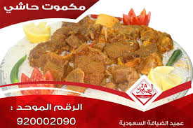 Al Ameed Restaurant Posts Facebook
