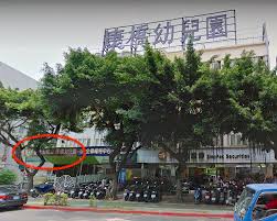 學校報導及相關影片，部分由搜索器自動提供，因此內容可能跟學校不太相關。 如果想移除某些連結，請把詳情電郵到：schooland@itn.com.hk 或使用這表格：回報問題。 你可能想瀏覽：屯門區中學 ⁞ 官立中學 ⁞ 全港中學列表. A League ç•™å­¸é¡§å• A League Consulting