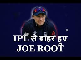 Basically, any users can get root of batting average, ipl, height, biography, age, baby, brother, son. Ipl 2019 Joe Root Will Not Play In Ipl 2019 Youtube