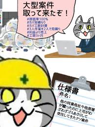 からあげのるつぼ on X: @AOMIDORI_3MA その数字も、仕事取ってくる営業や管理職の手腕にかかるところが大きいのにと思います。現場努力もしますけど、微々たるもんです。  t.coeE1Wz76Ze3  X