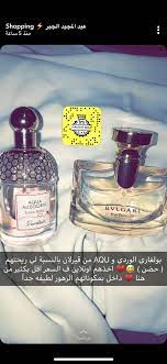 pin by fofh ho on عناية perfume scents lovely perfume fragrances perfume