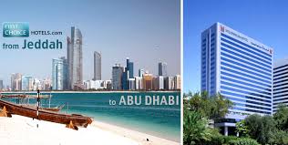 إقامة في فندق 5 نجوم طيران و فطور كوبون