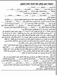 Maybe you would like to learn more about one of these? ØµØ­ÙŠÙØ© Ø¯Ø¹ÙˆÙ‰