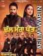 This tutorial compares the top free music downloaders. Punjabi 2021 Full Movie Filmywap 2021 Punjabi Movie Free Download Afilmywap