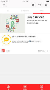 Check the popular paid and free applications in malaysia google play store. Uniqlo For Android Apk Download