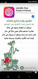 Pin By Kaoutar On I Loved It In 2020 Life Skills Activities Iphone Apps Skills Activities