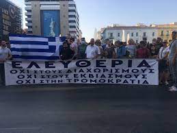 Τερμα νεασ ελβετια @ zoodòchos pygi district burwnos time table: Sjbpfymbttnqdm