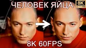 Россия, ссср, заграница на развлекательном портале fishki.net Zhurnalist Bloger Shutnik Chelovek Yajca Kak Dmitrij Gordon V 2020 Godu Prevratilsya V Geroya Absurdnyh Memov Internet Na Tj