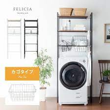 楽天市場 伸縮 ランドリーラック ワイヤー バスケット付 棚 洗濯機ラック 洗濯機 ラック 洗濯棚 洗濯機棚 洗濯かご おしゃれ ランドリー 洗面所 収納 ランドリー収納 ホワイト ナチュラル カゴ スリム ランドリーバスケット 洗濯ラック felicia フェリシア カゴタイプ
