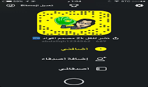 اكود كود سناب جاهز wilkee