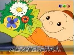 مراحل حياتي Youtube