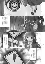 怪異×少女×神隱[ぬじま] 怪异×少女×神隐|H漫內頁瀏覽Comics - 禁漫天堂