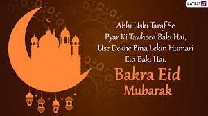 So, here we have some best eid mubarak messages for you to help you find the best one for your friends, family, girlfriend, boyfriend and even. Hazrkjkeomvd2m